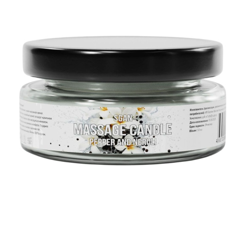 Массажная свеча «Перец и нероли» - 50 мл.