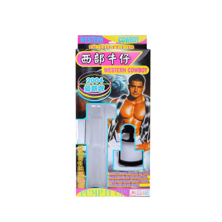 Вакуумная помпа с вибрацией - 25 см.