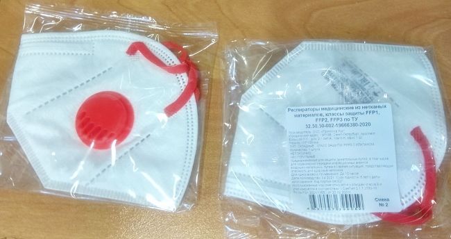 Медицинский респиратор KN99 (FFP3) с клапаном