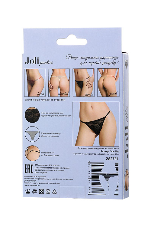 Трусики-стринги Ella с перемычкой из страз