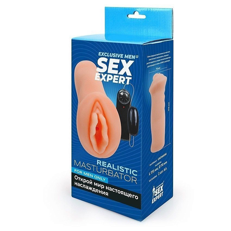 Телесный мастурбатор-вагина с виброяйцом