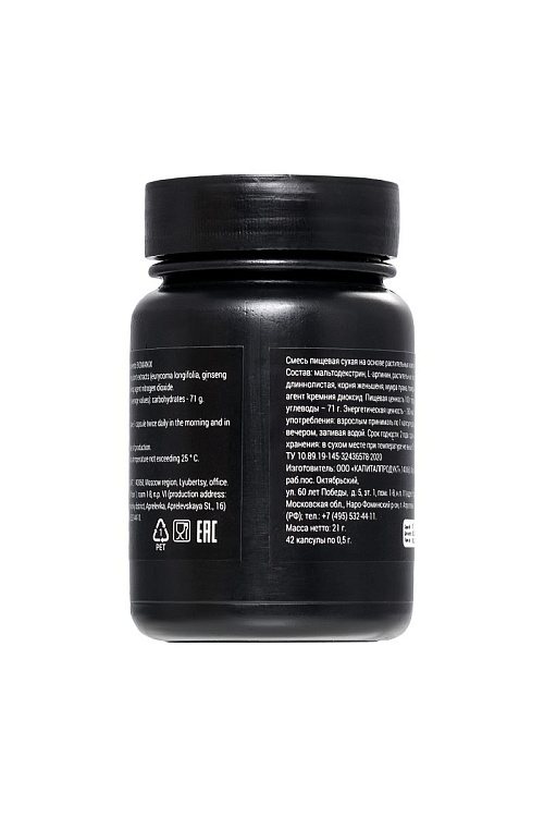 Тонизирующий стимулирующий препарат для мужского здоровья BIOMANIX - 42 капсулы (0,5 гр.)