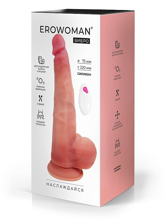 Телесный вибратор-реалистик на присоске - 30 см.