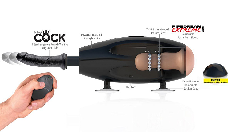 Секс-машина для пар International Extreme Sex Machine