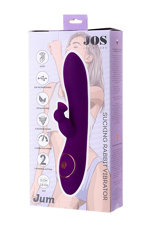 Фиолетовый вибратор с вакуумной стимуляцией клитора JUM - 21 см.