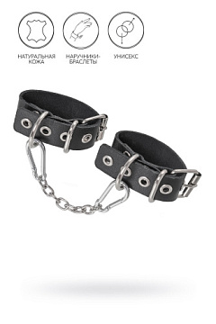 Черные кожаные наручники-браслеты из одного ремешка с люверсами