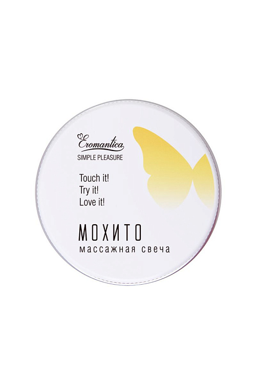 Массажная свеча Eromantica «Мохито» - 30 мл.