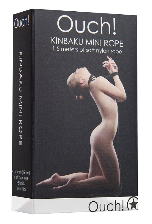 Чёрная веревка для бондажа Kinbaku Mini - 1,5 м.
