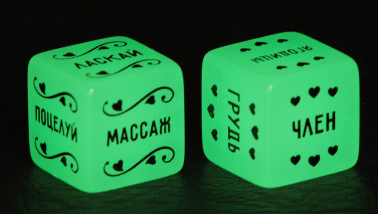 Неоновые секс-кубики  Страстные ласки