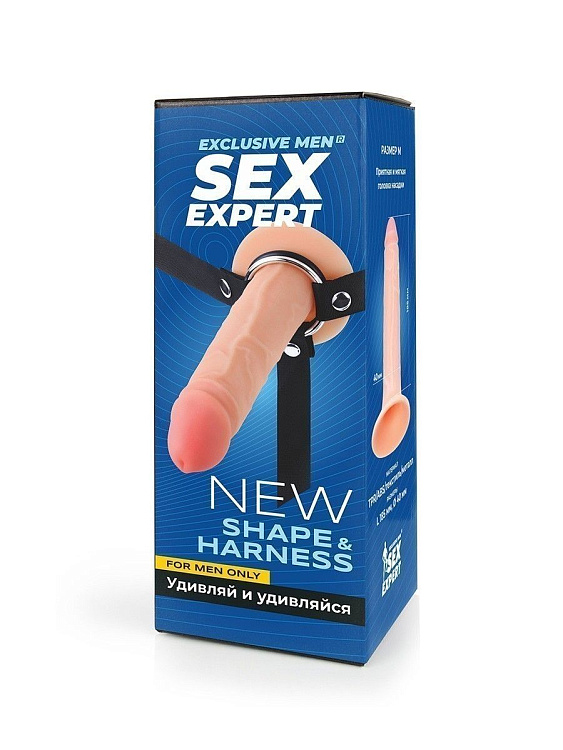 Мужской полый страпон на регулируемых ремнях - 18,5 см.