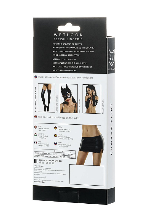 Соблазнительная мини-юбка с разрезами по бокам Carmen