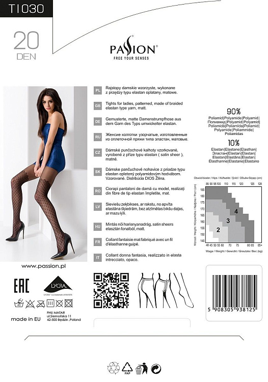 Колготки с узором, напоминающим чешуйки