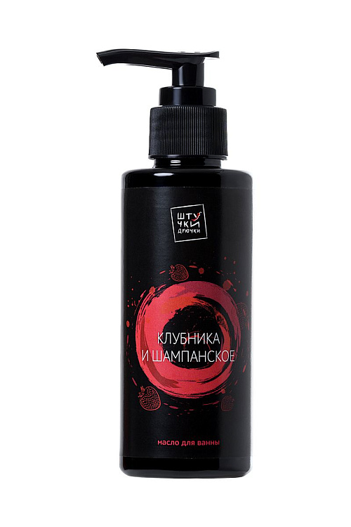 Масло для ванны  Клубника и шампанское  с афродизиаками - 150 мл.