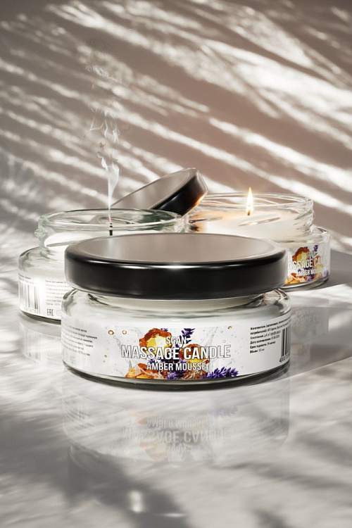 Массажная свеча «Янтарный мусс» - 50 мл.