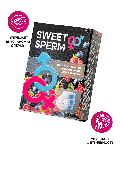 Шипучие таблетки для мужчин Sweet Sperm для изменения вкуса спермы (4 шт. по 0,5 гр.)