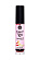 Бальзам для губ Lip Gloss Vibrant Kiss со вкусом попкорна - 6 гр.