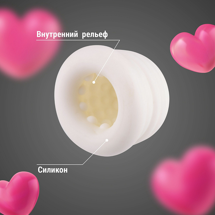 Стимулирующая насадка на член